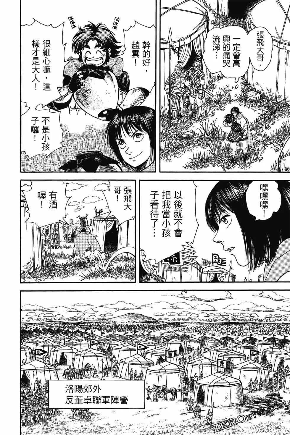 第05卷30