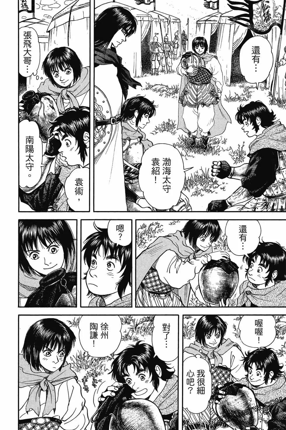 第05卷32