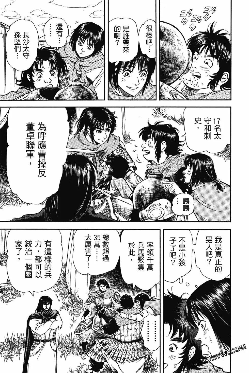 第05卷33