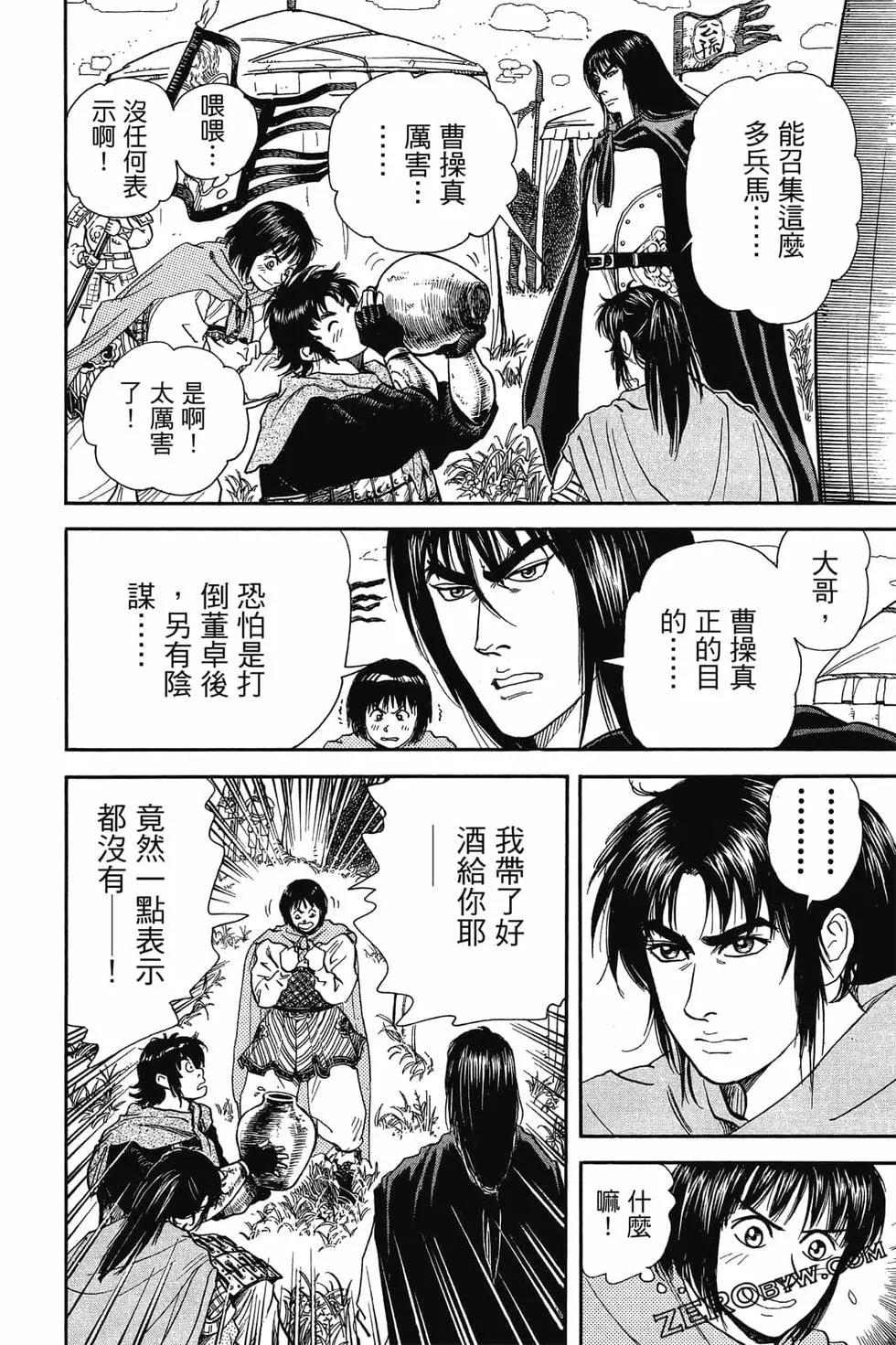 第05卷34