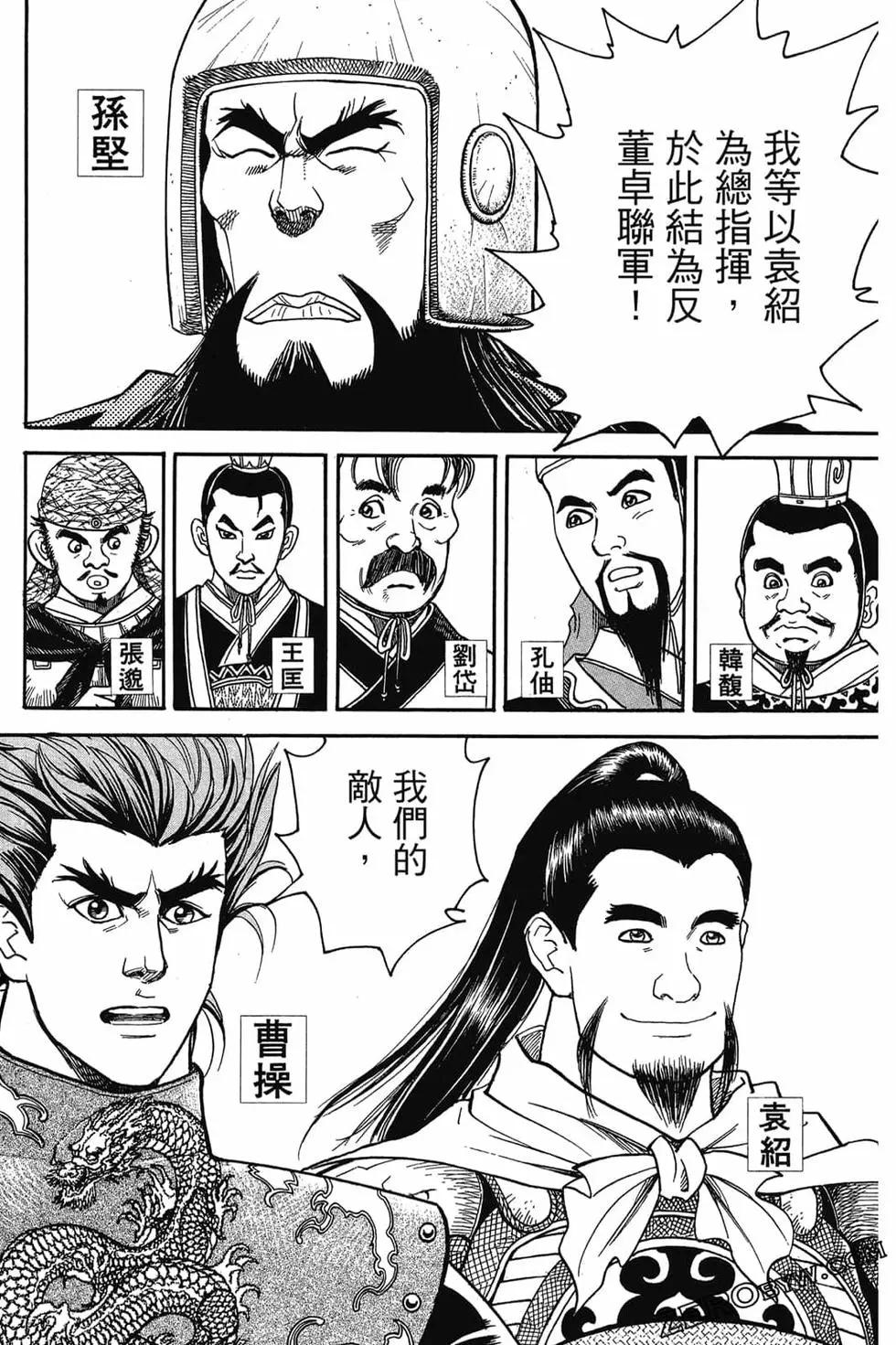 第05卷36