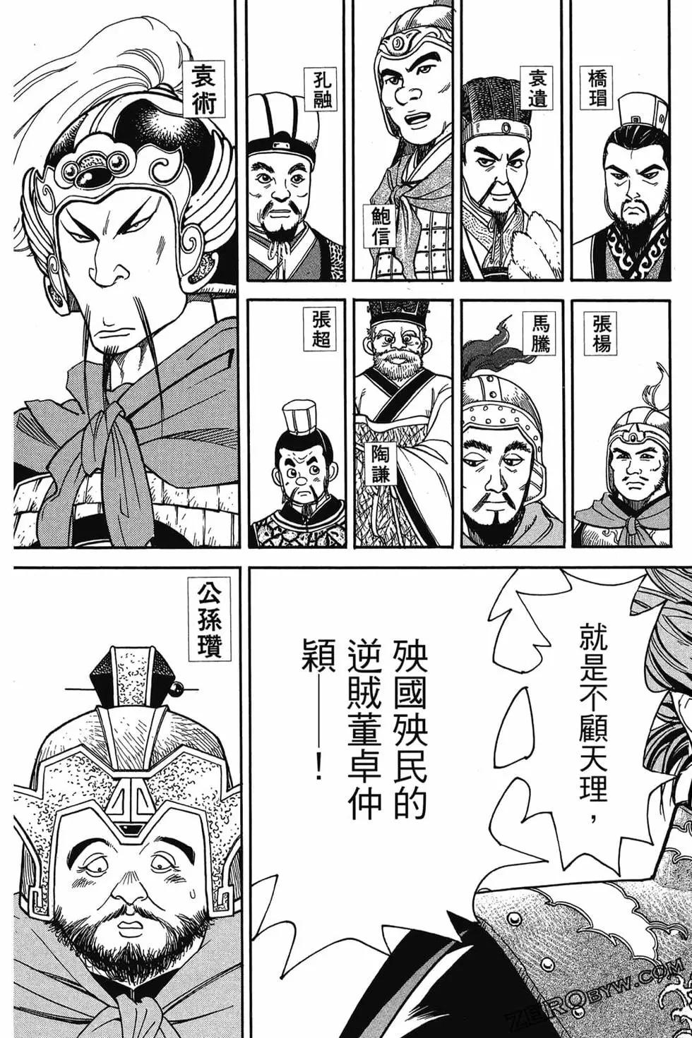 第05卷37