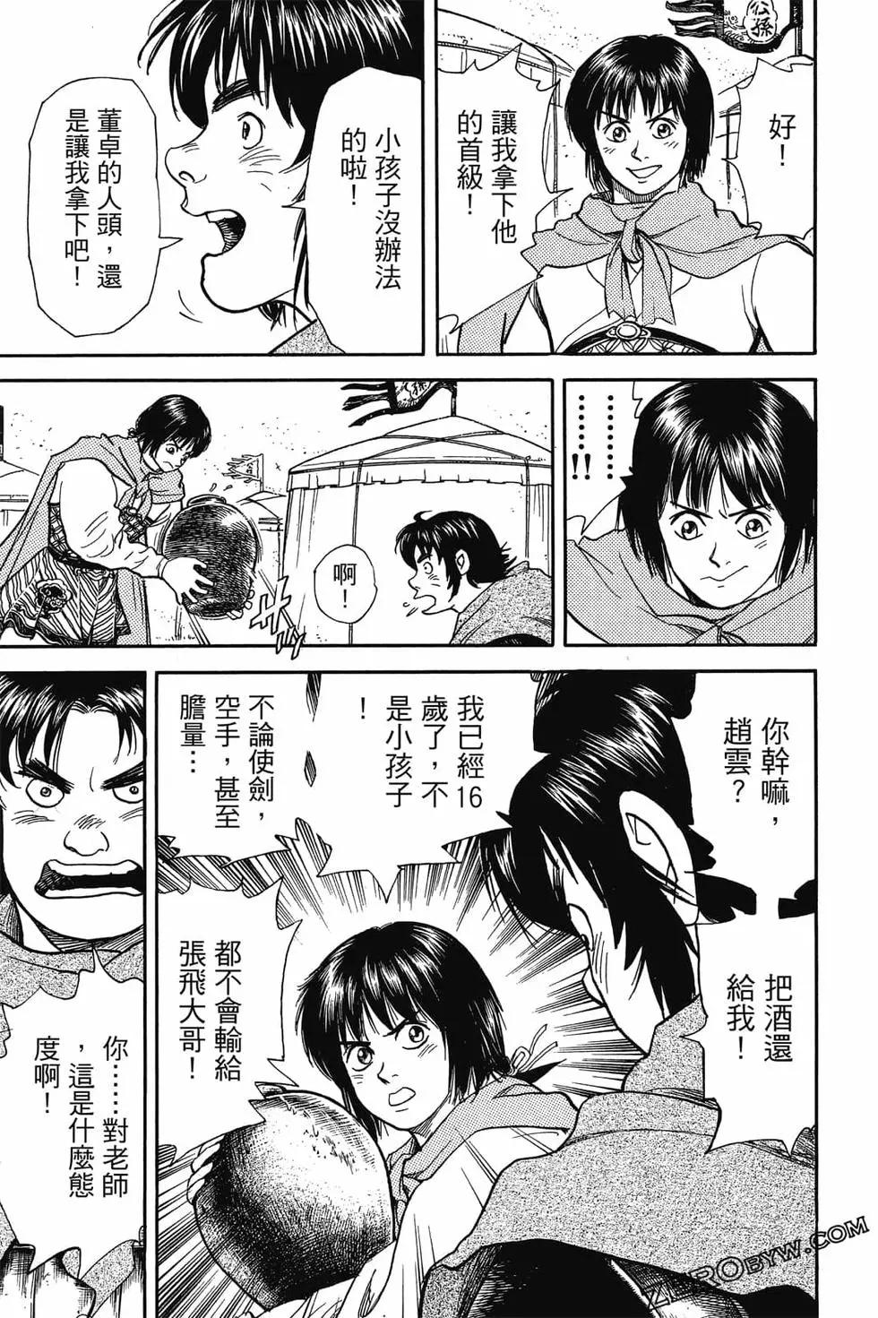 第05卷39