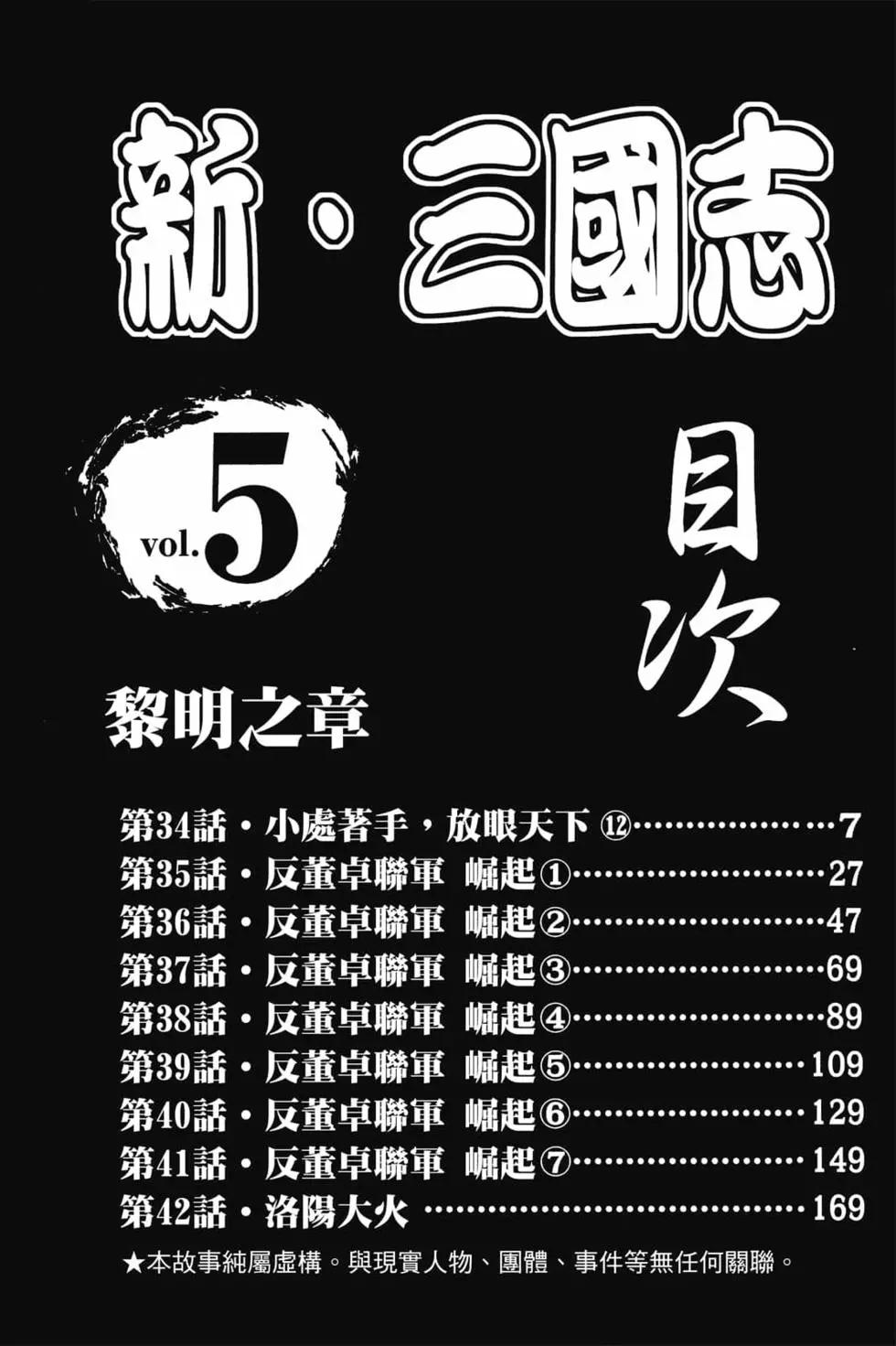 第05卷4