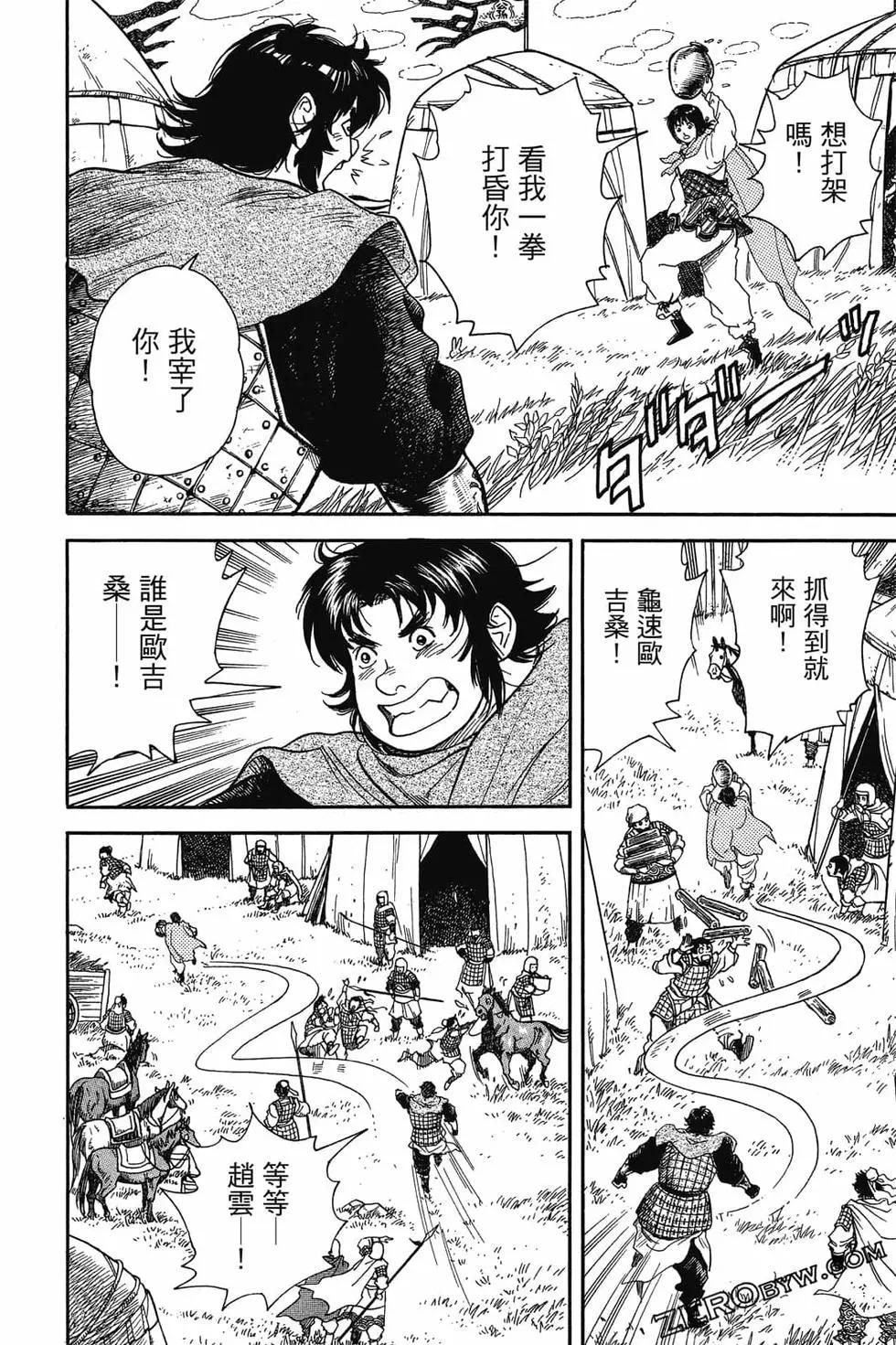 第05卷40