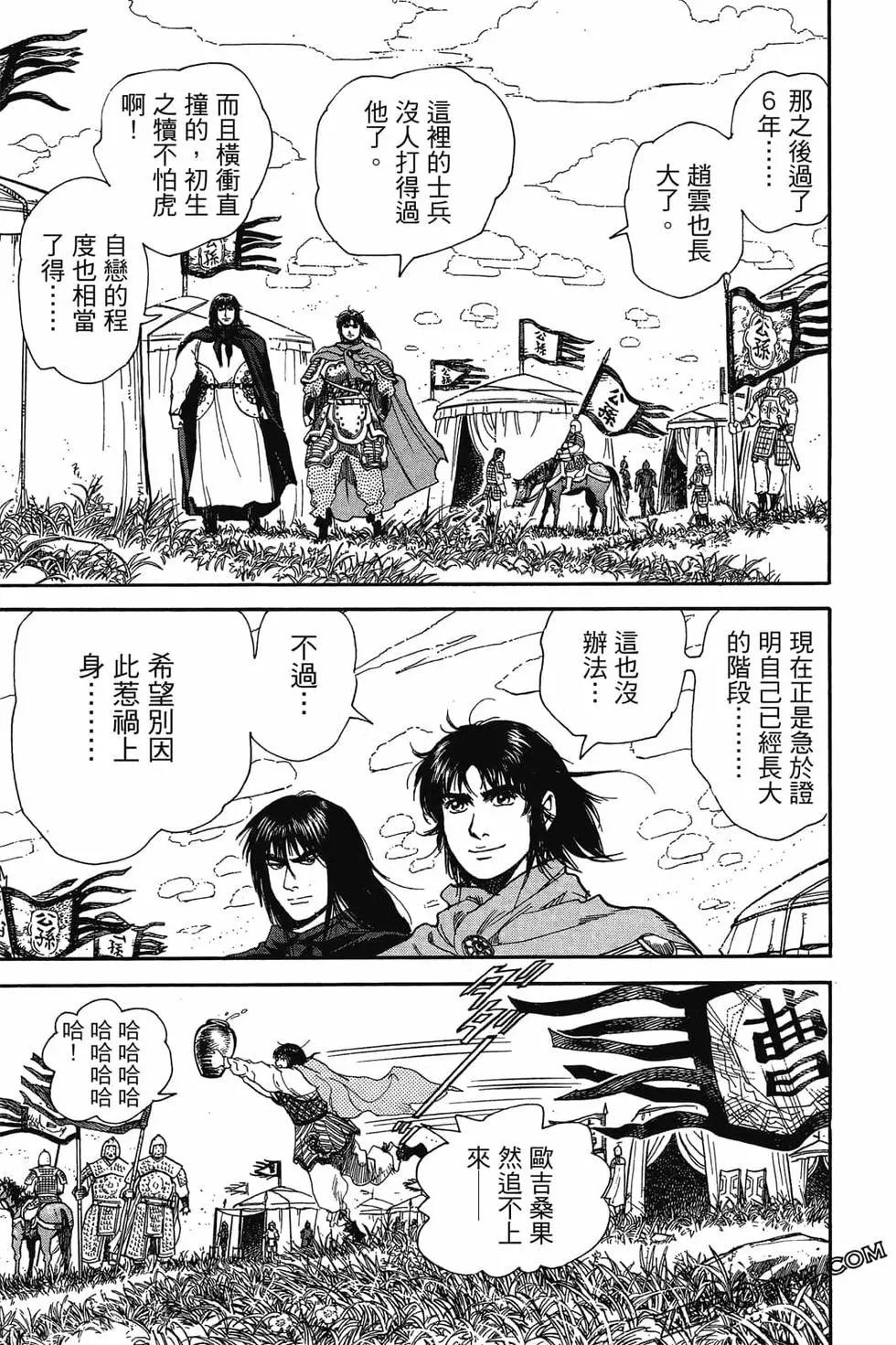 第05卷41