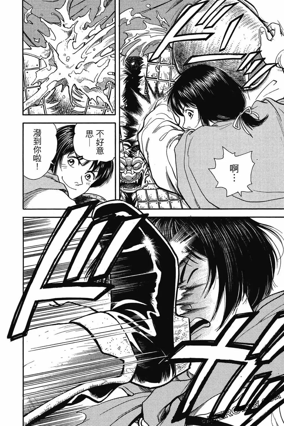 第05卷42