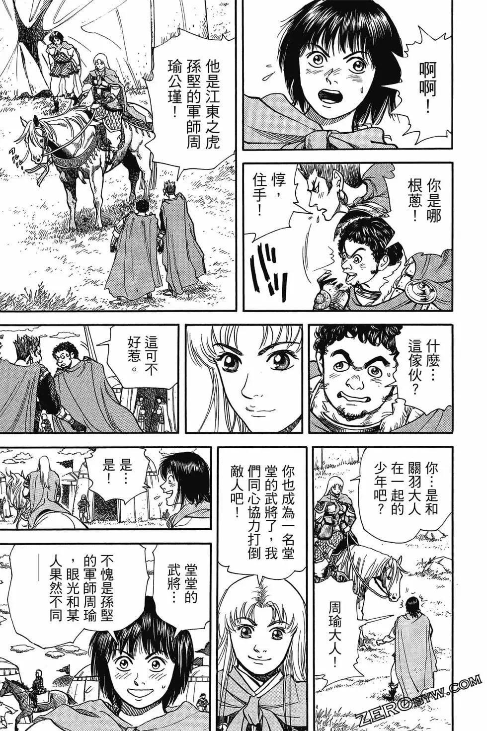 第05卷47