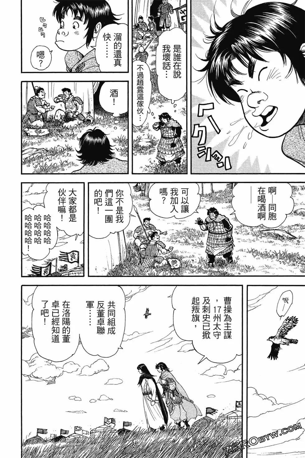 第05卷48