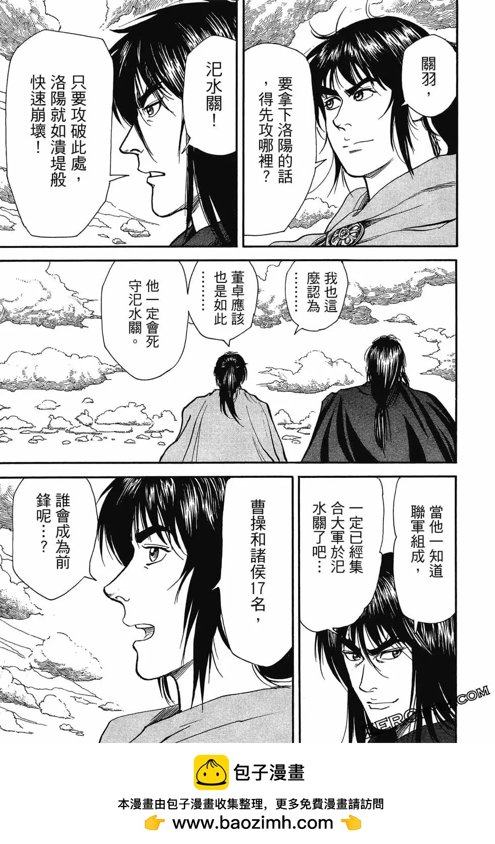 第05卷49