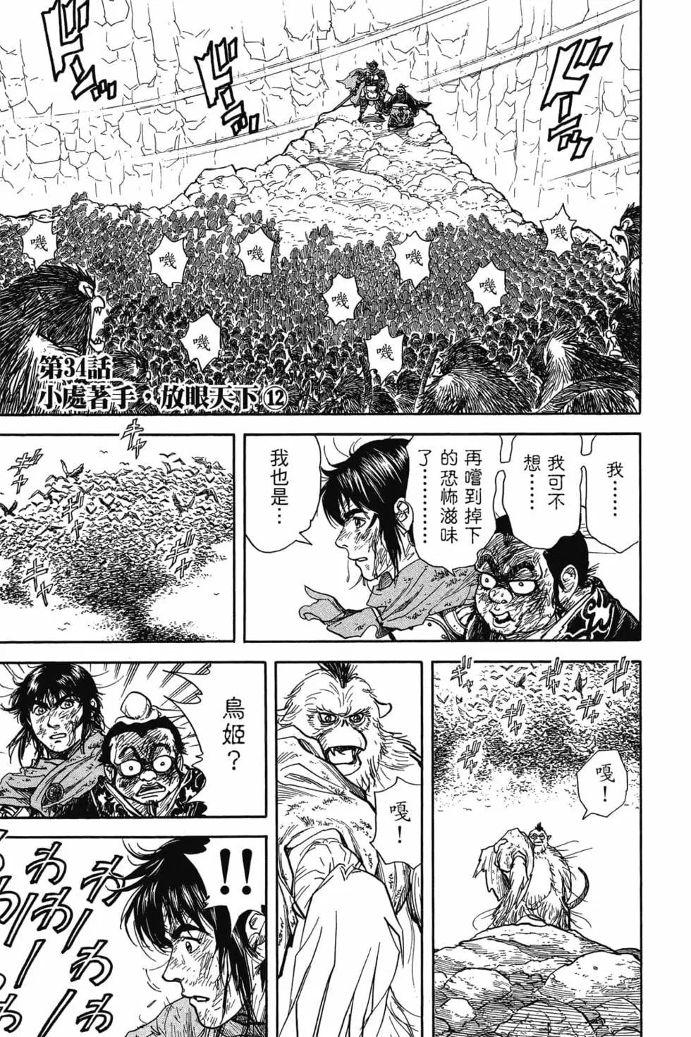 第05卷5