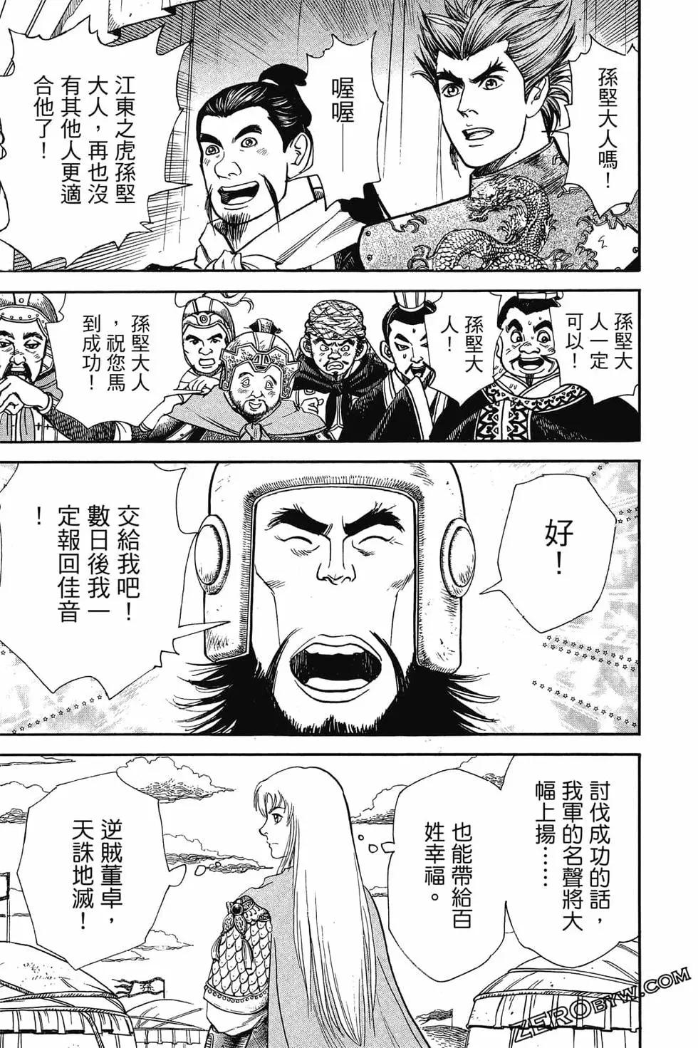 第05卷55