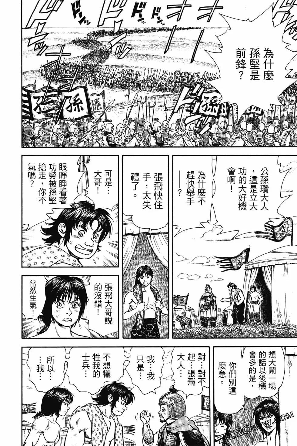 第05卷56