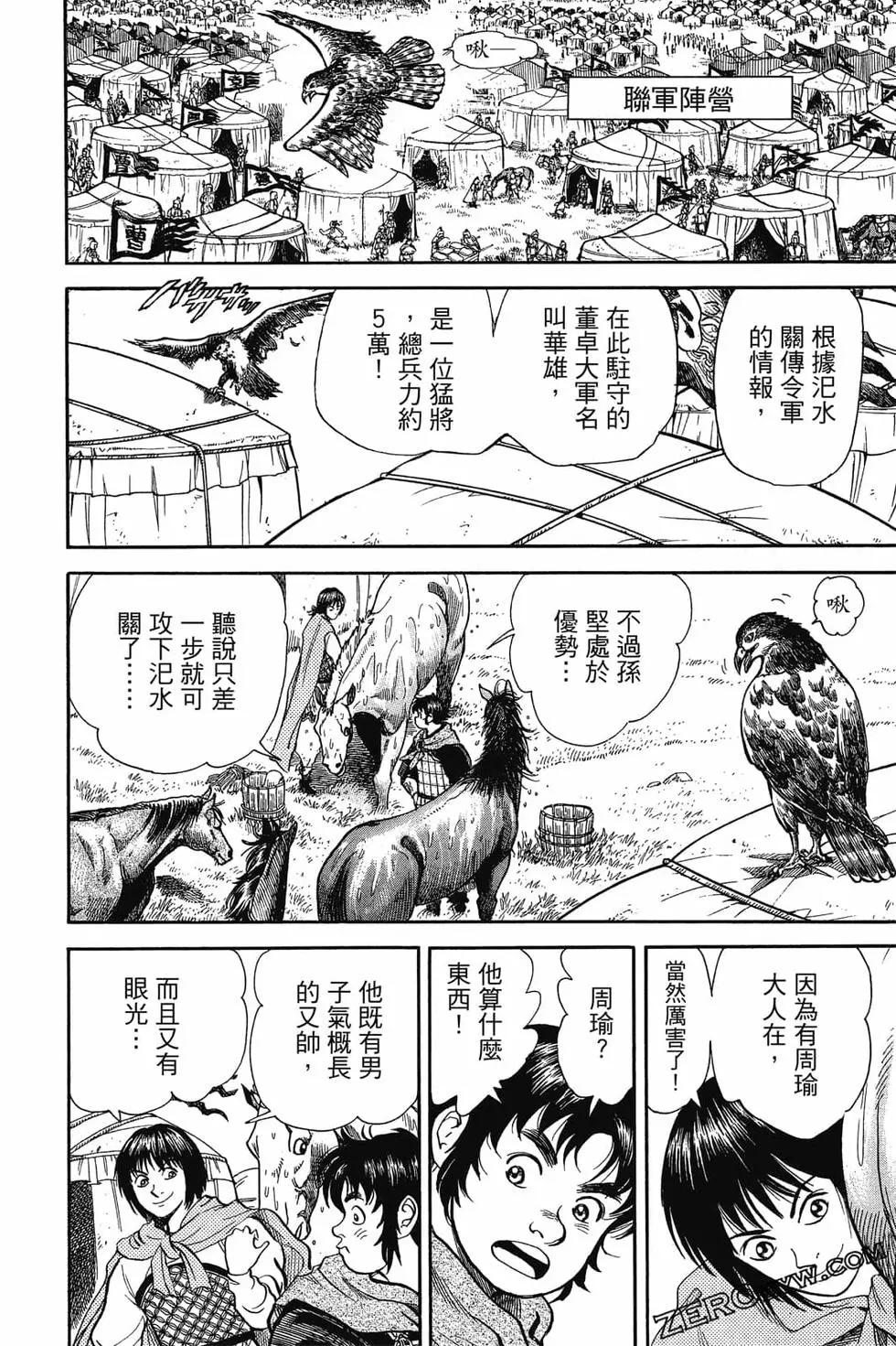 第05卷58