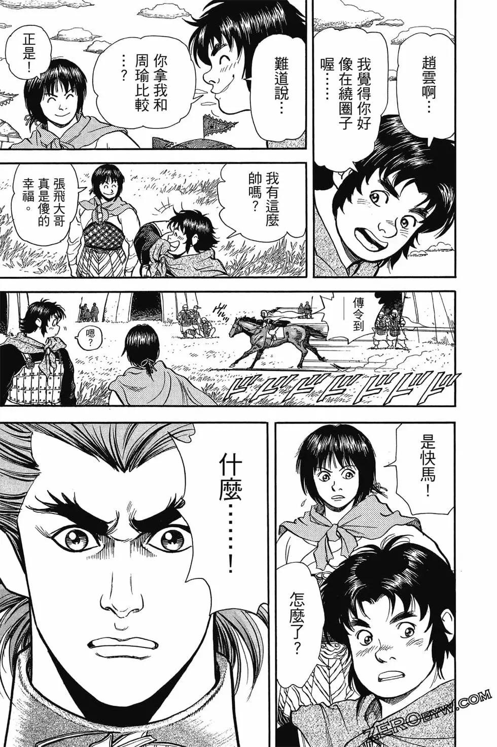 第05卷59