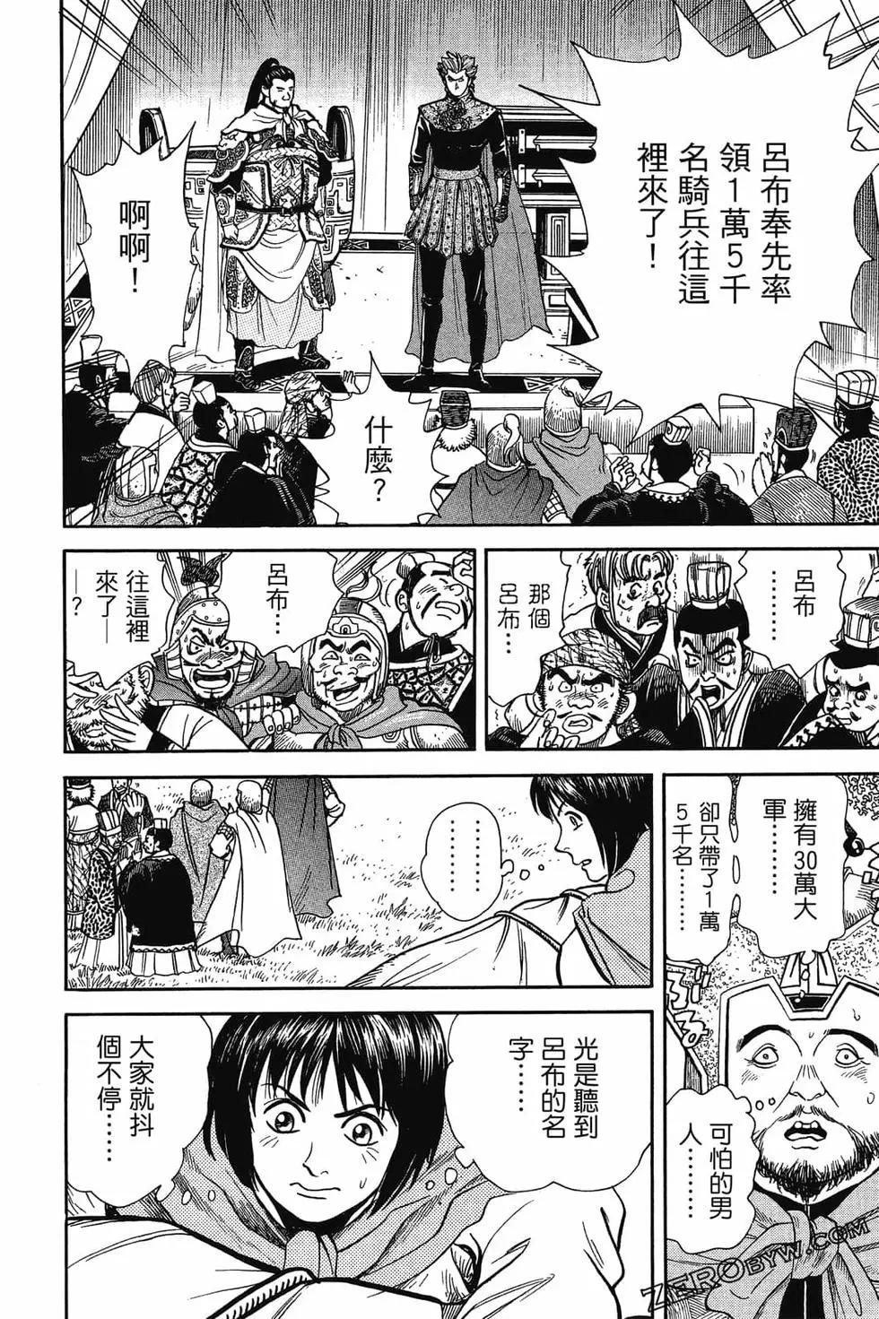 第05卷60