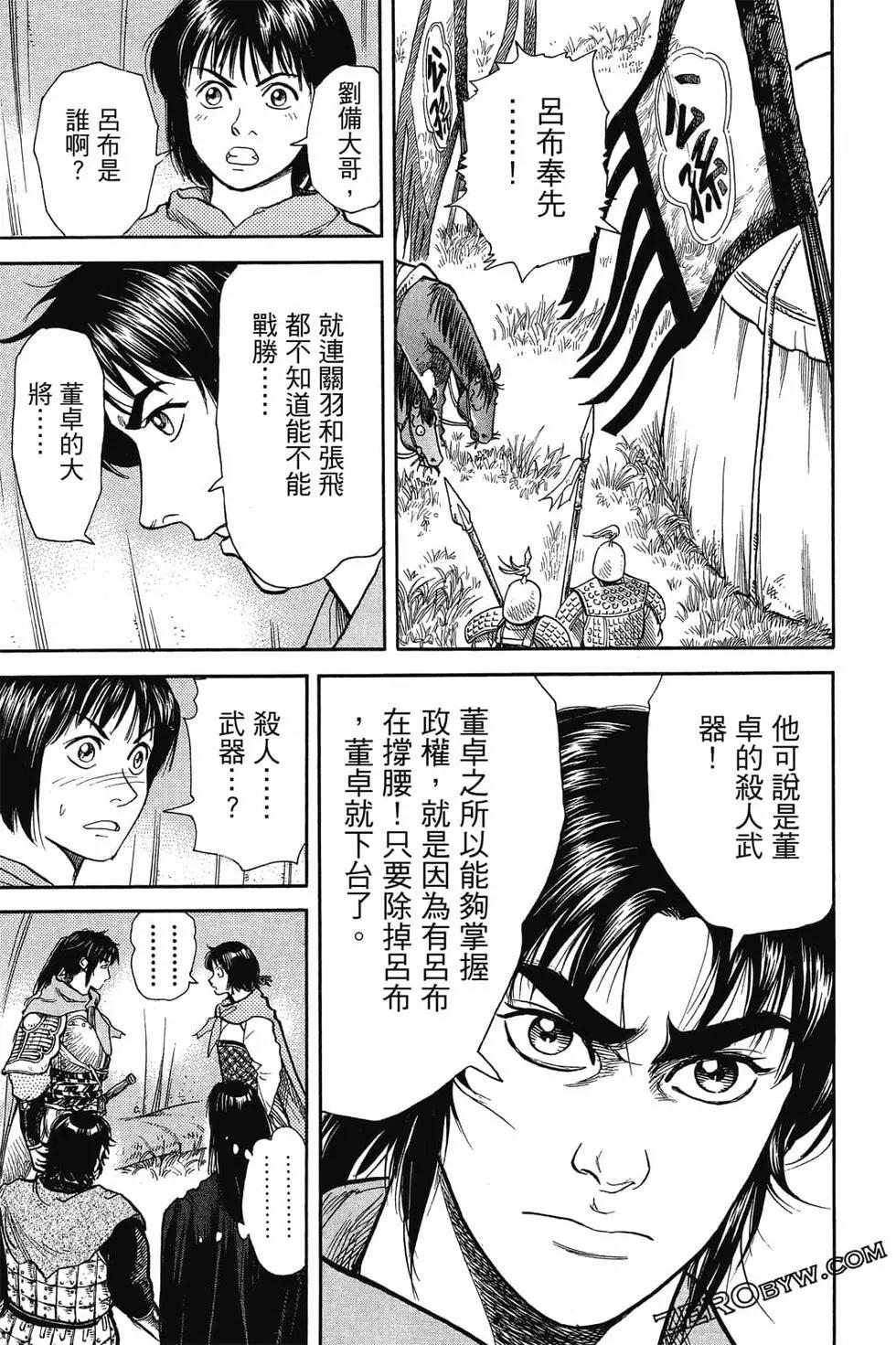 第05卷61