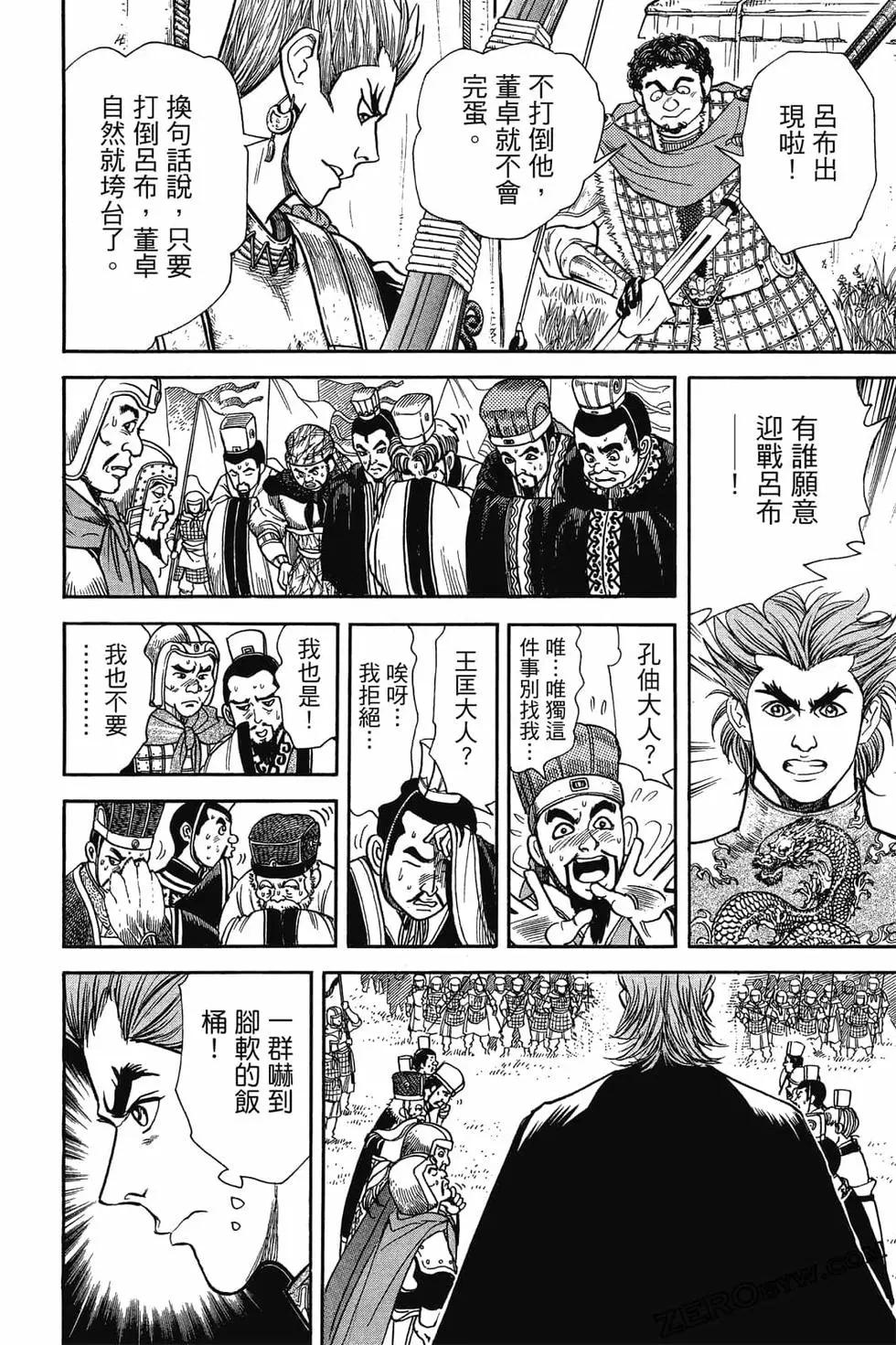 第05卷62
