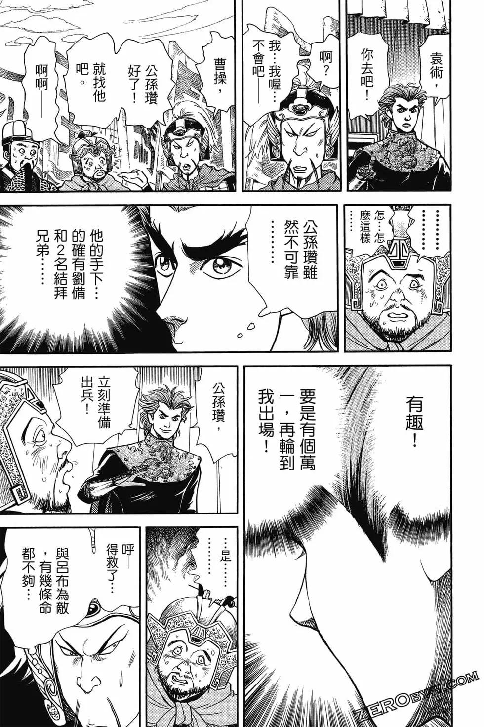 第05卷63