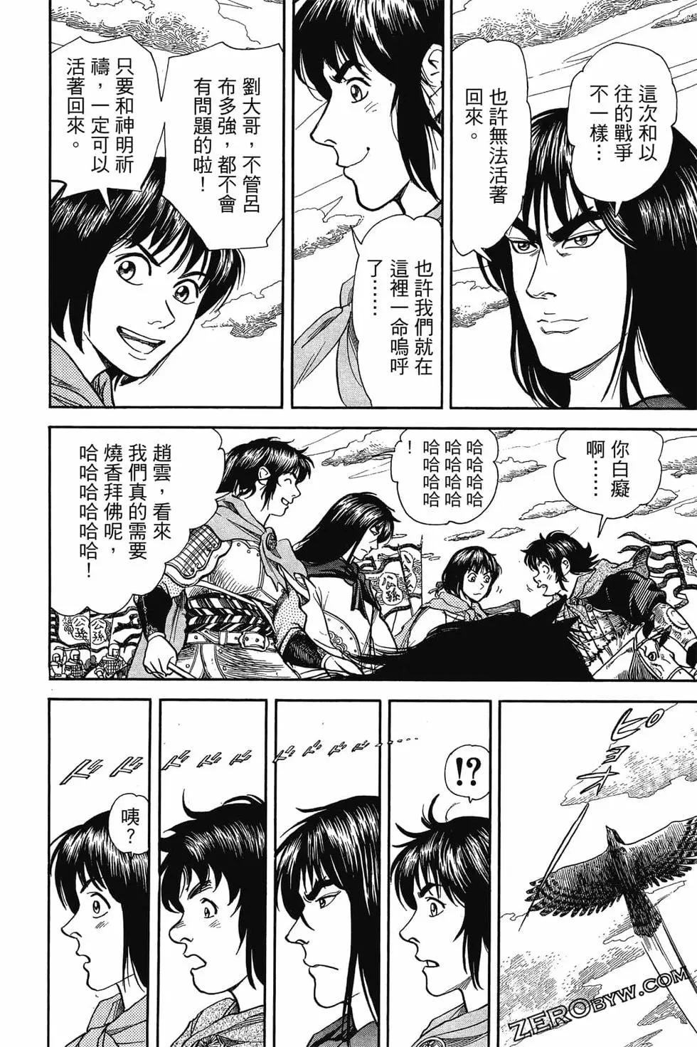 第05卷66