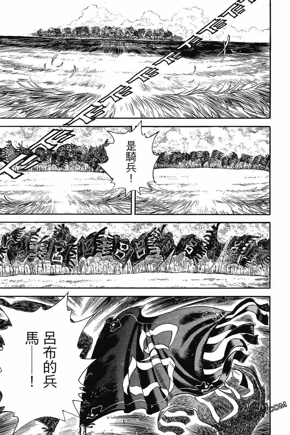 第05卷67