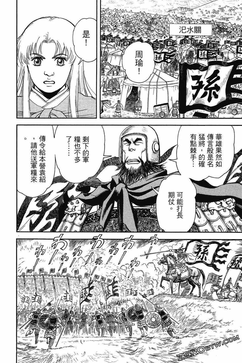 第05卷70