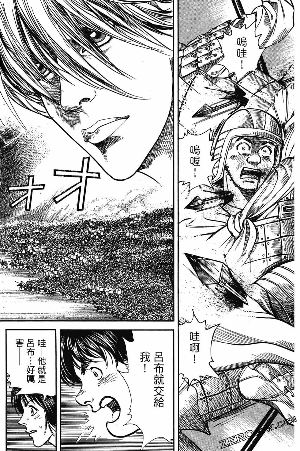第05卷72