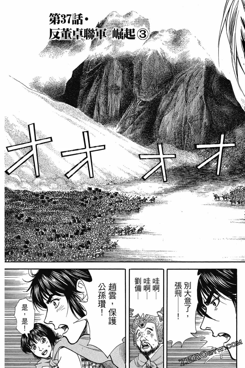 第05卷73