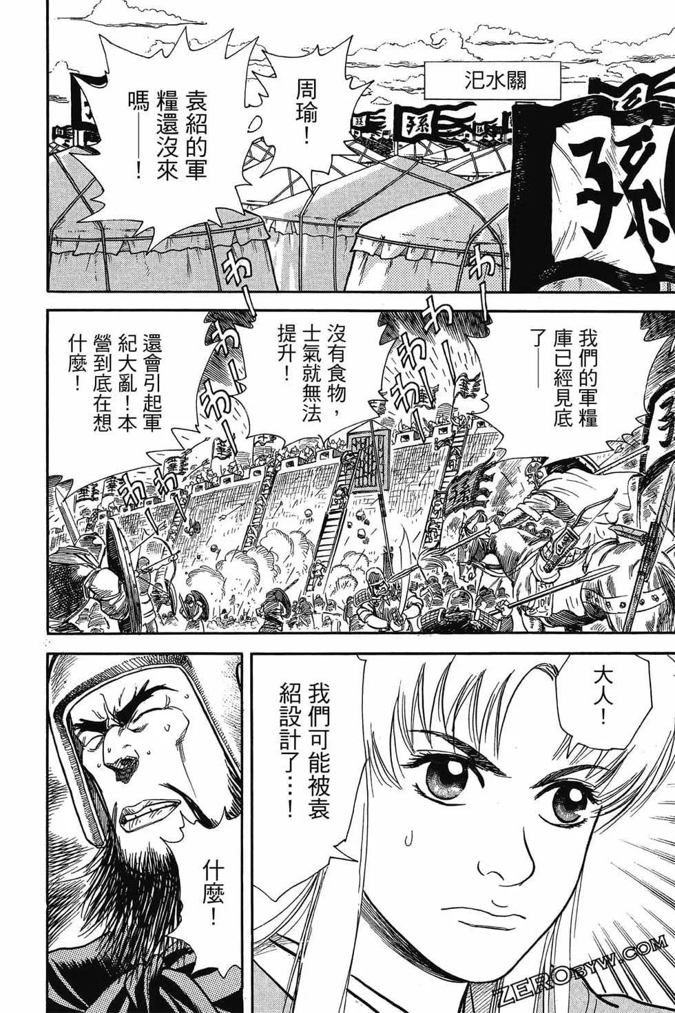 第05卷74