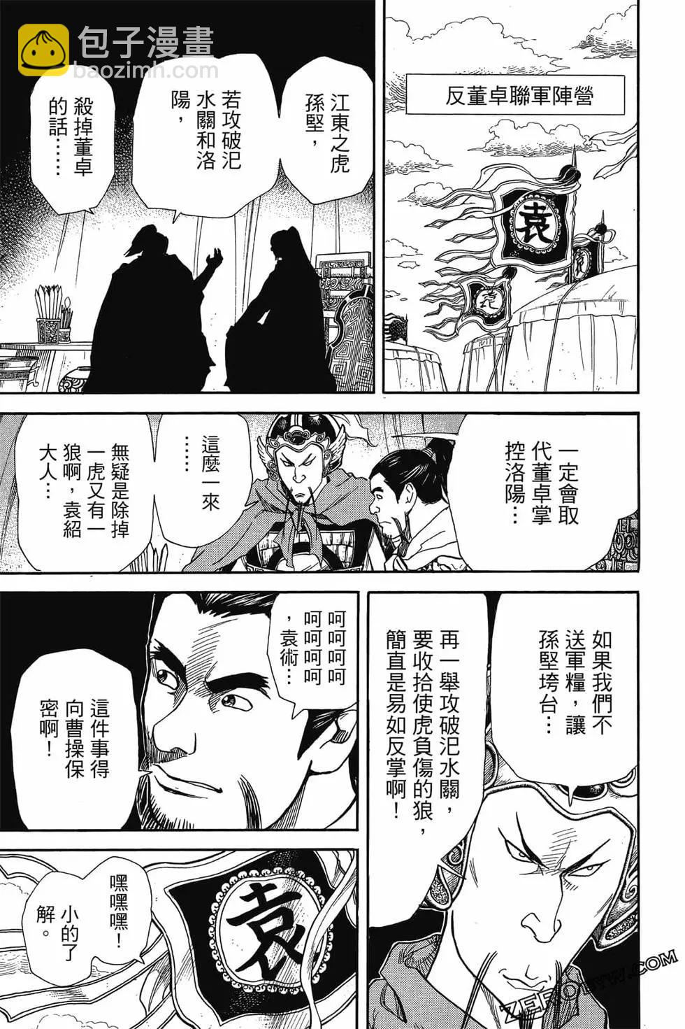 第05卷75