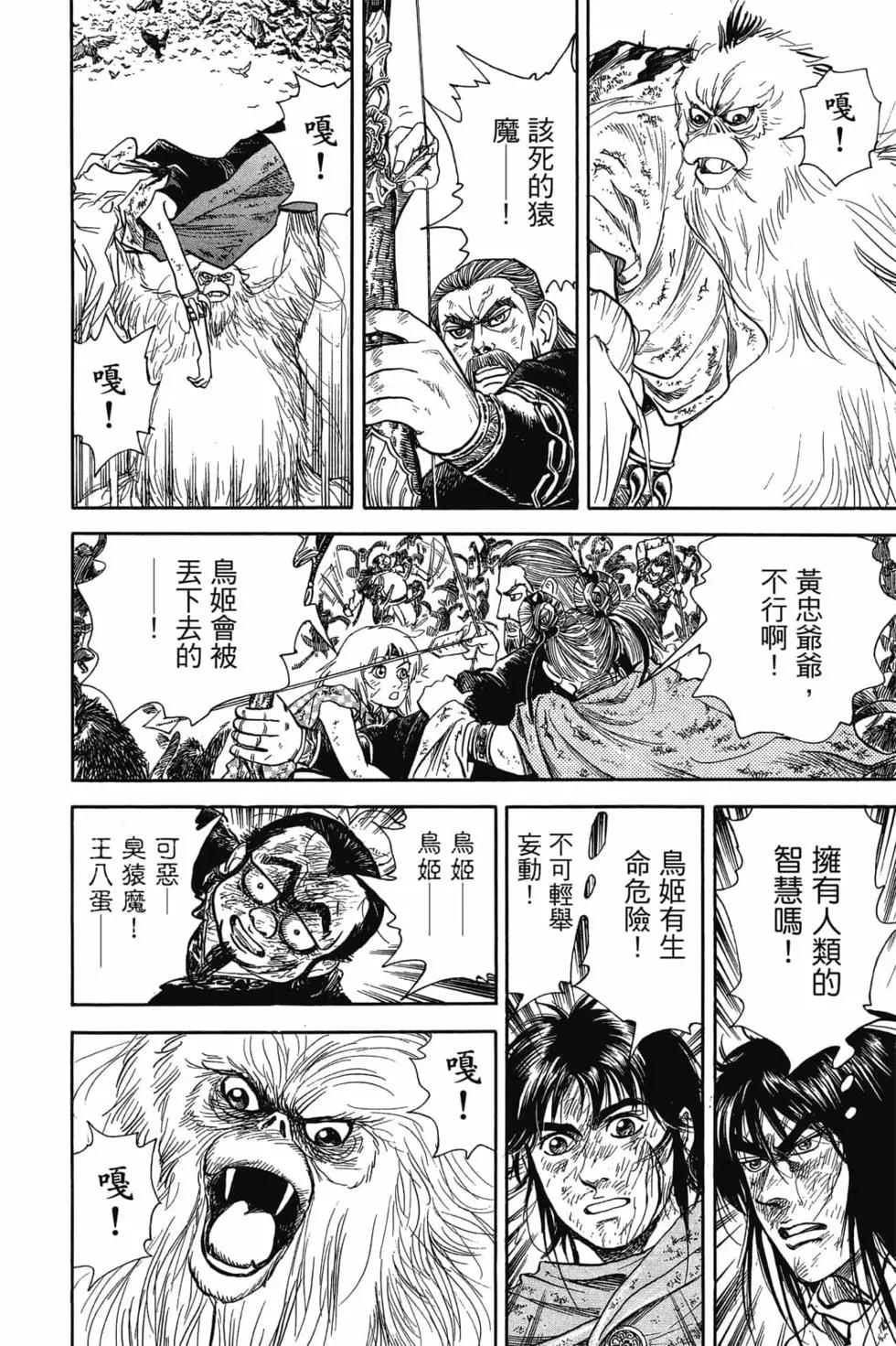 第05卷8