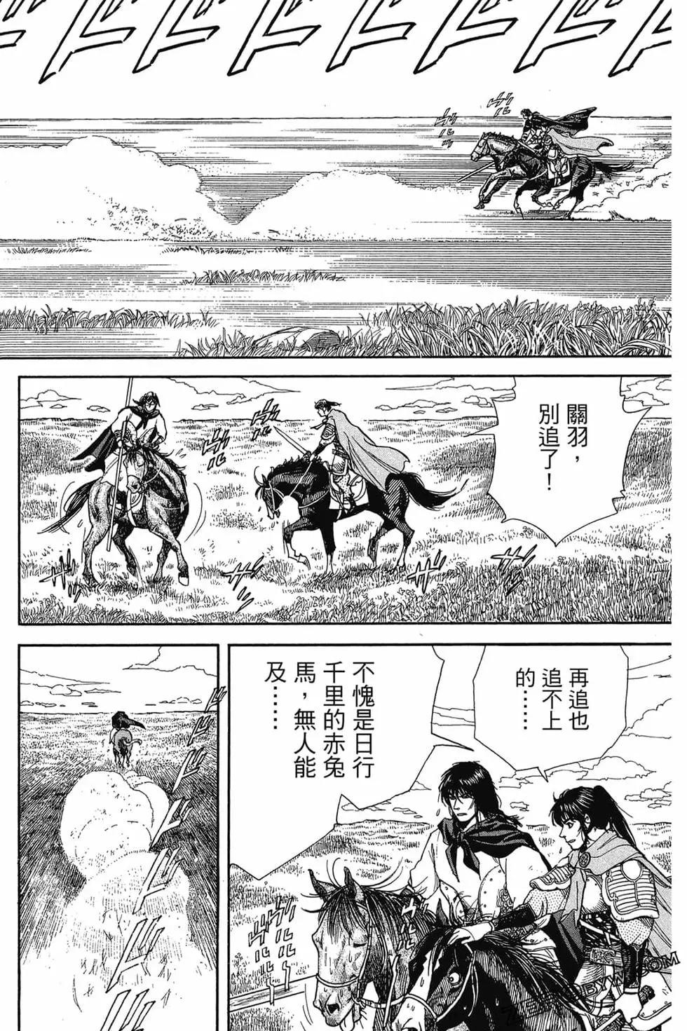 第05卷88