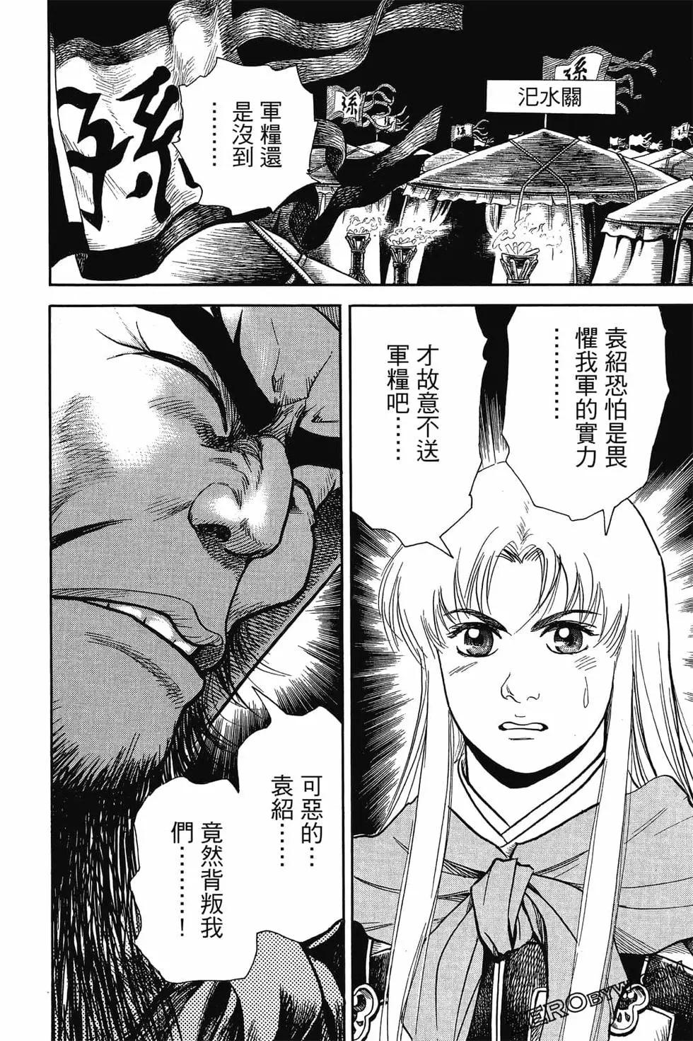 第05卷90
