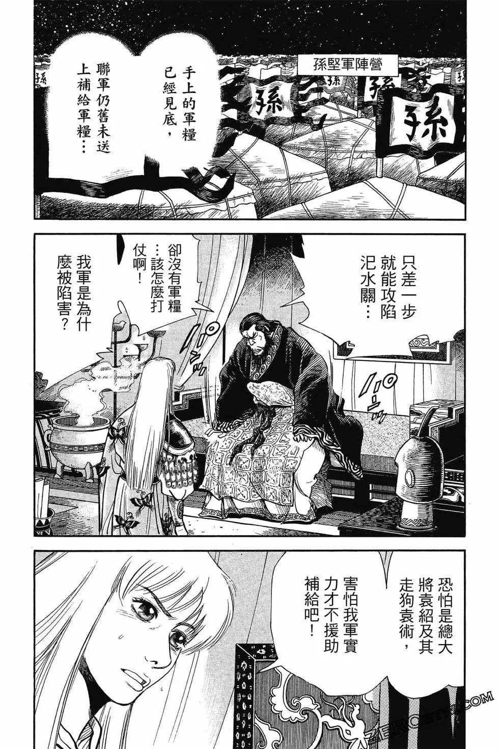 第05卷92