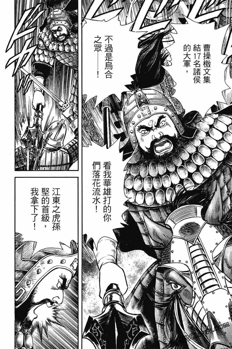 第05卷96