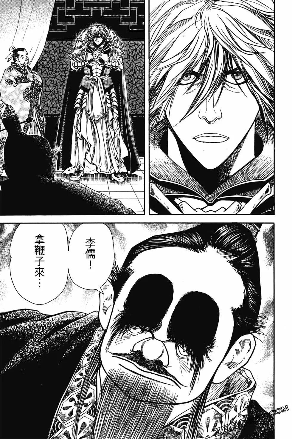 第05卷99