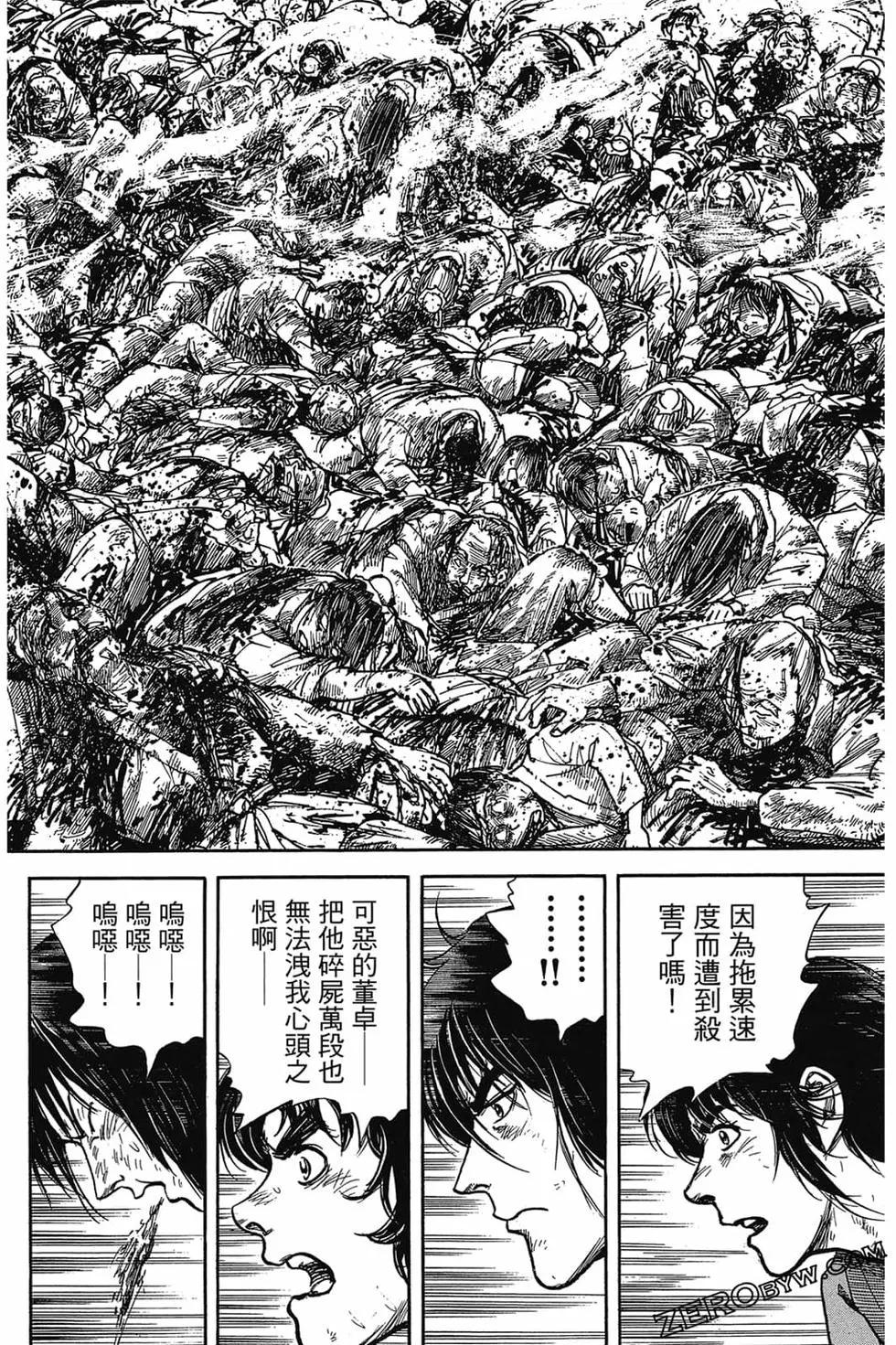 第06卷108