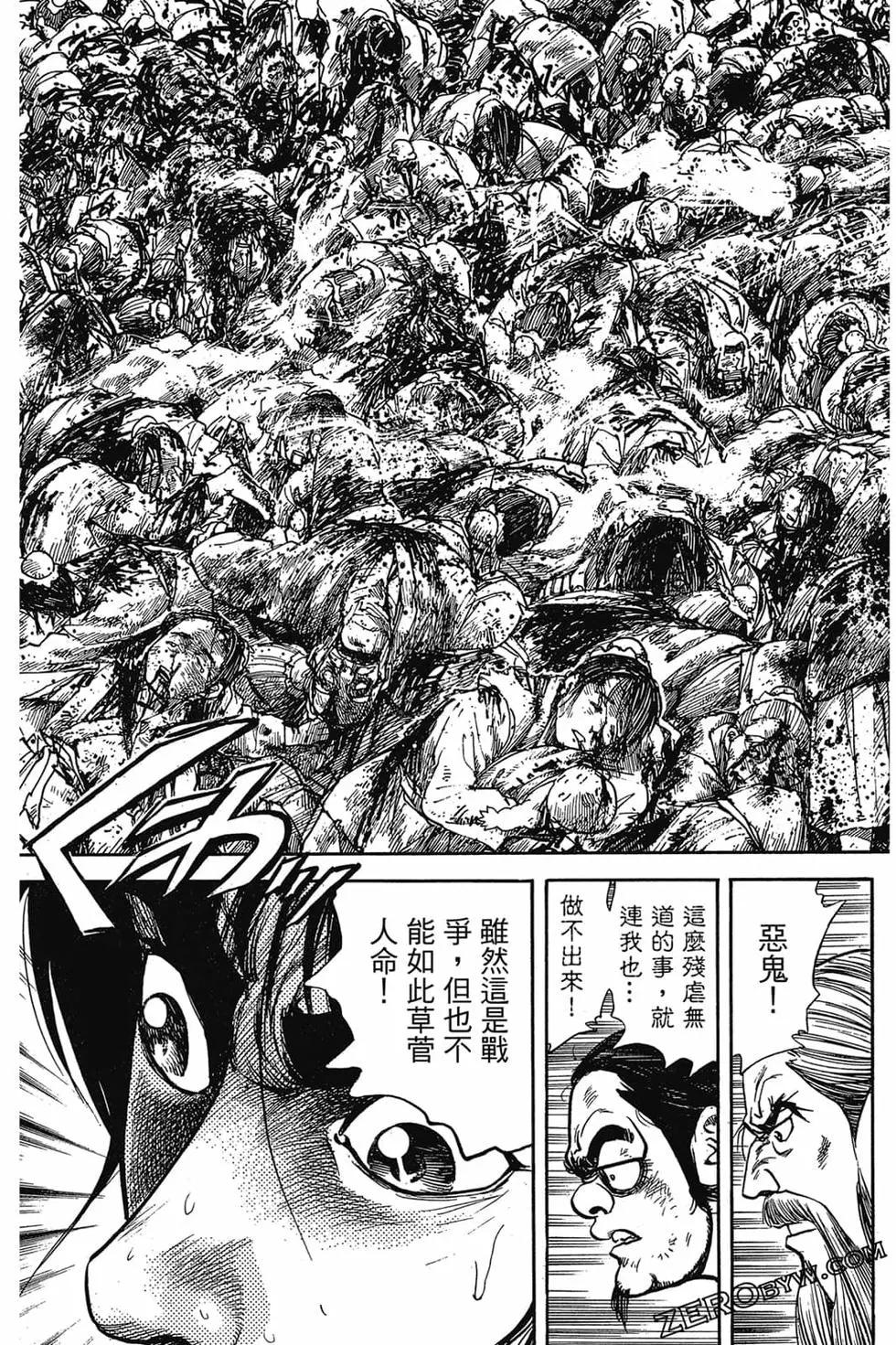 第06卷109
