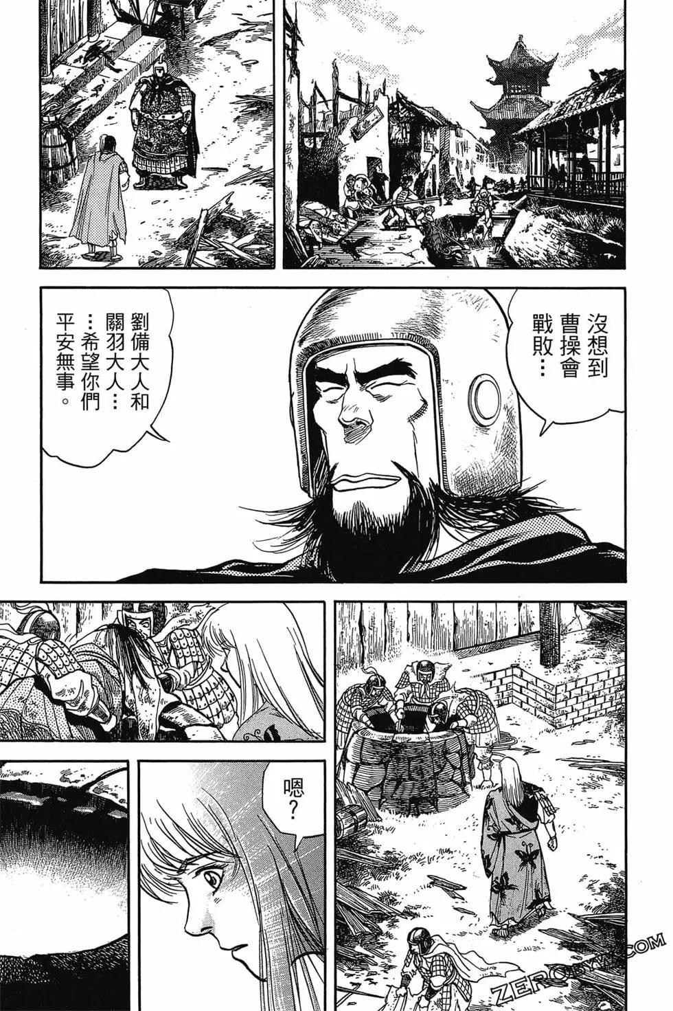 第06卷87