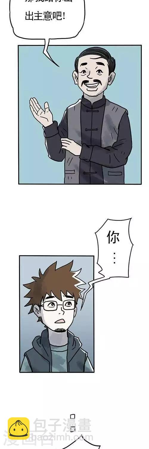 第3话14