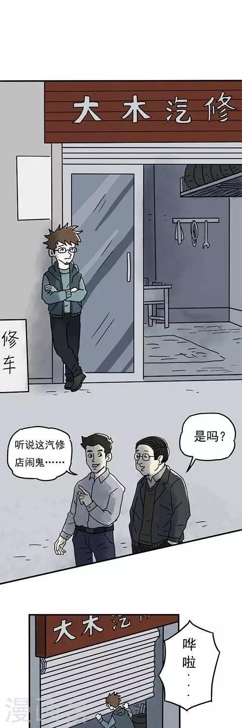 第4话10