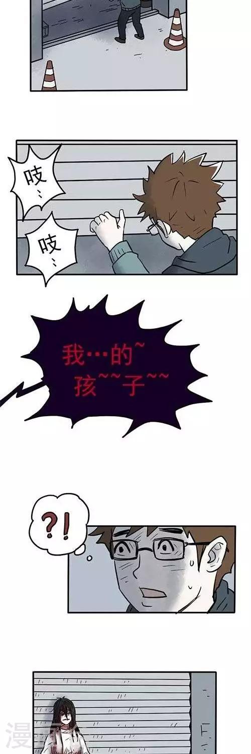 第4话11