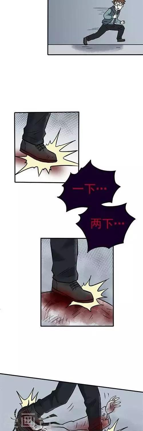 第4话13