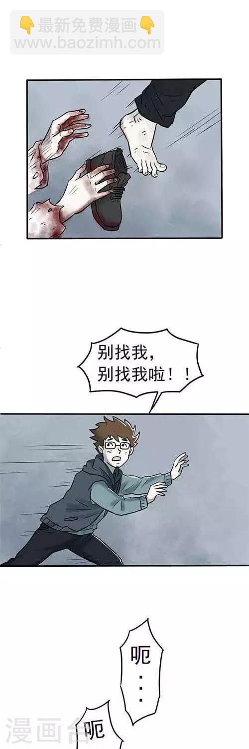 第4话15