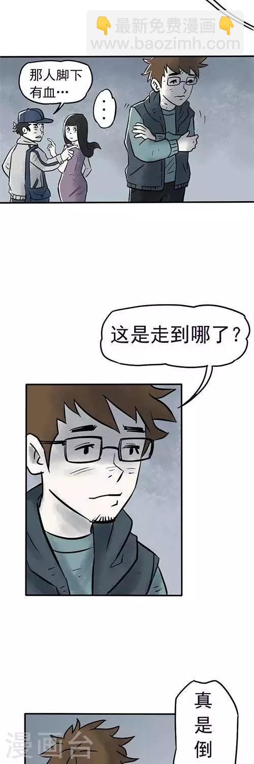 第4话18