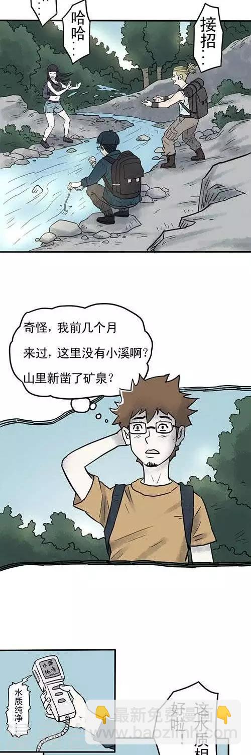 第6话1