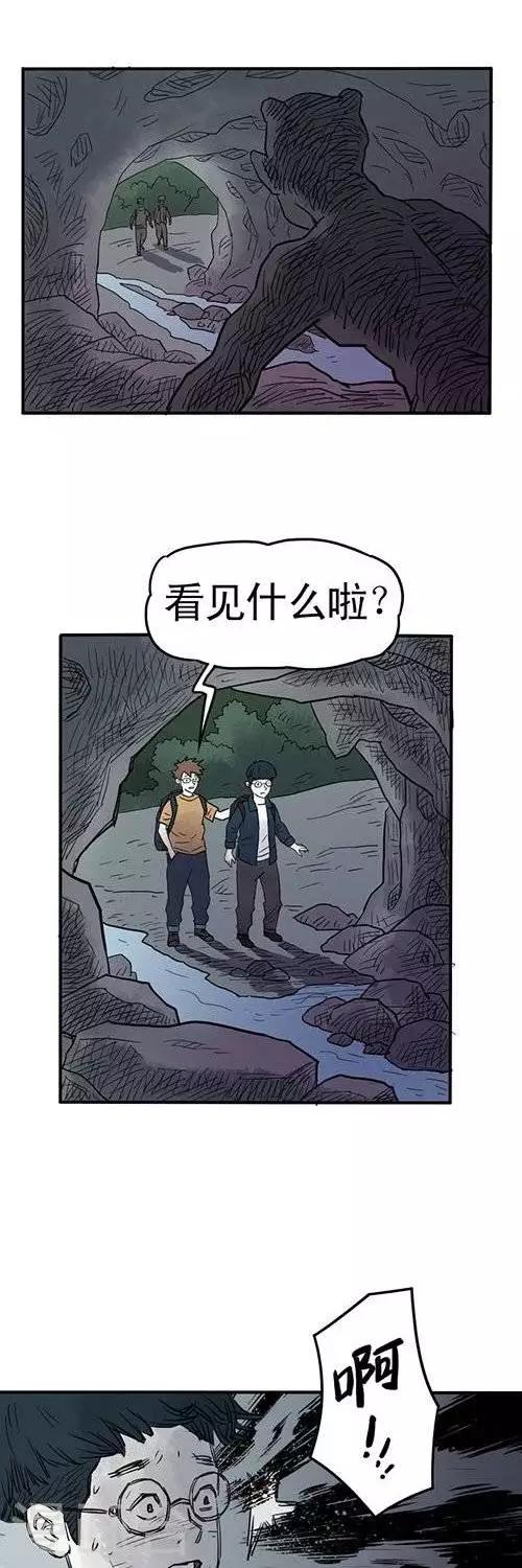 第6话9