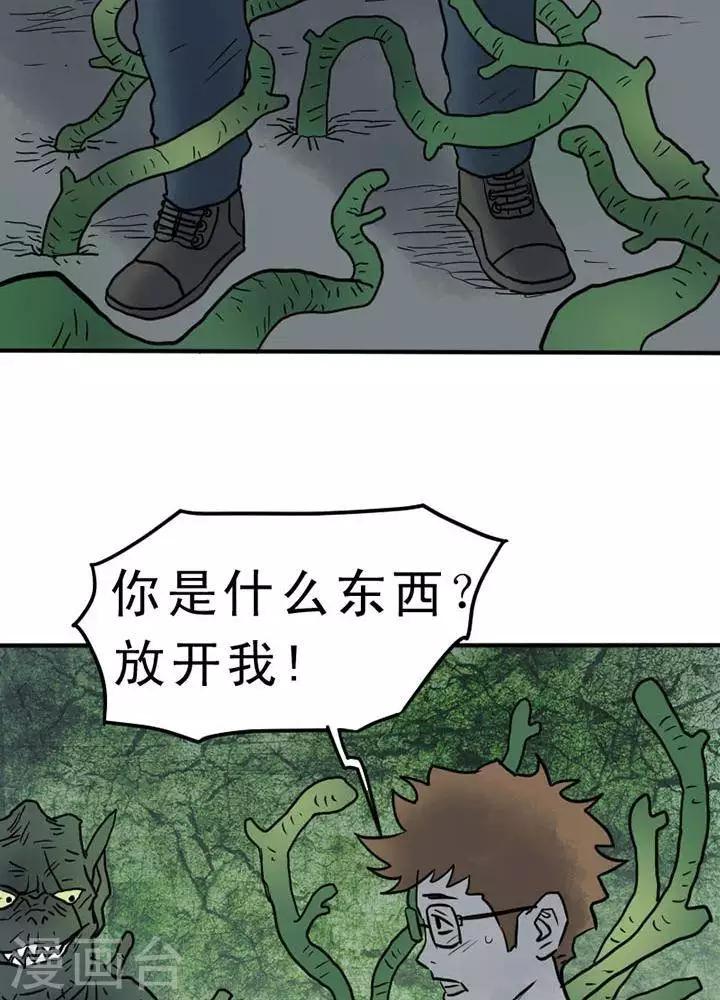 第10话13