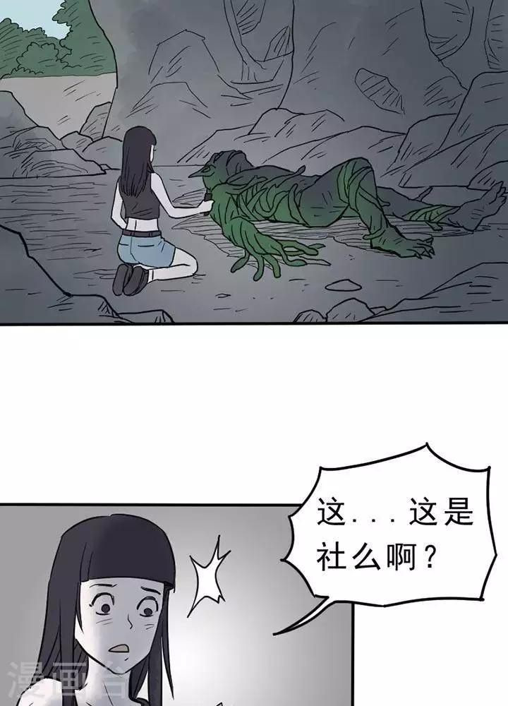 第11话1