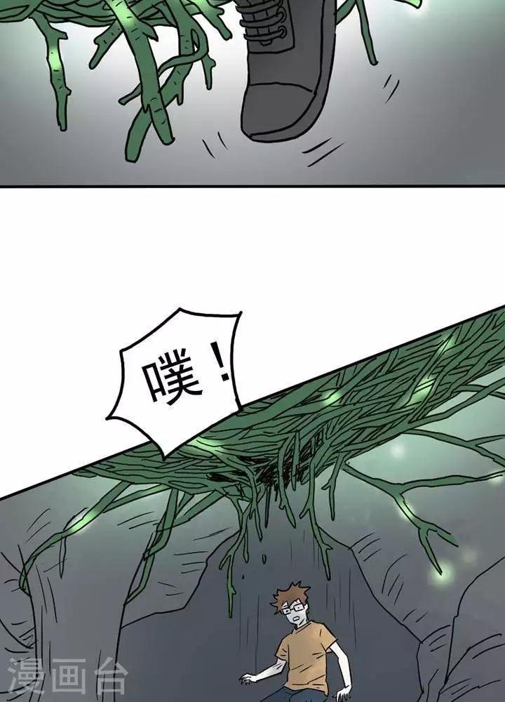 第11话16